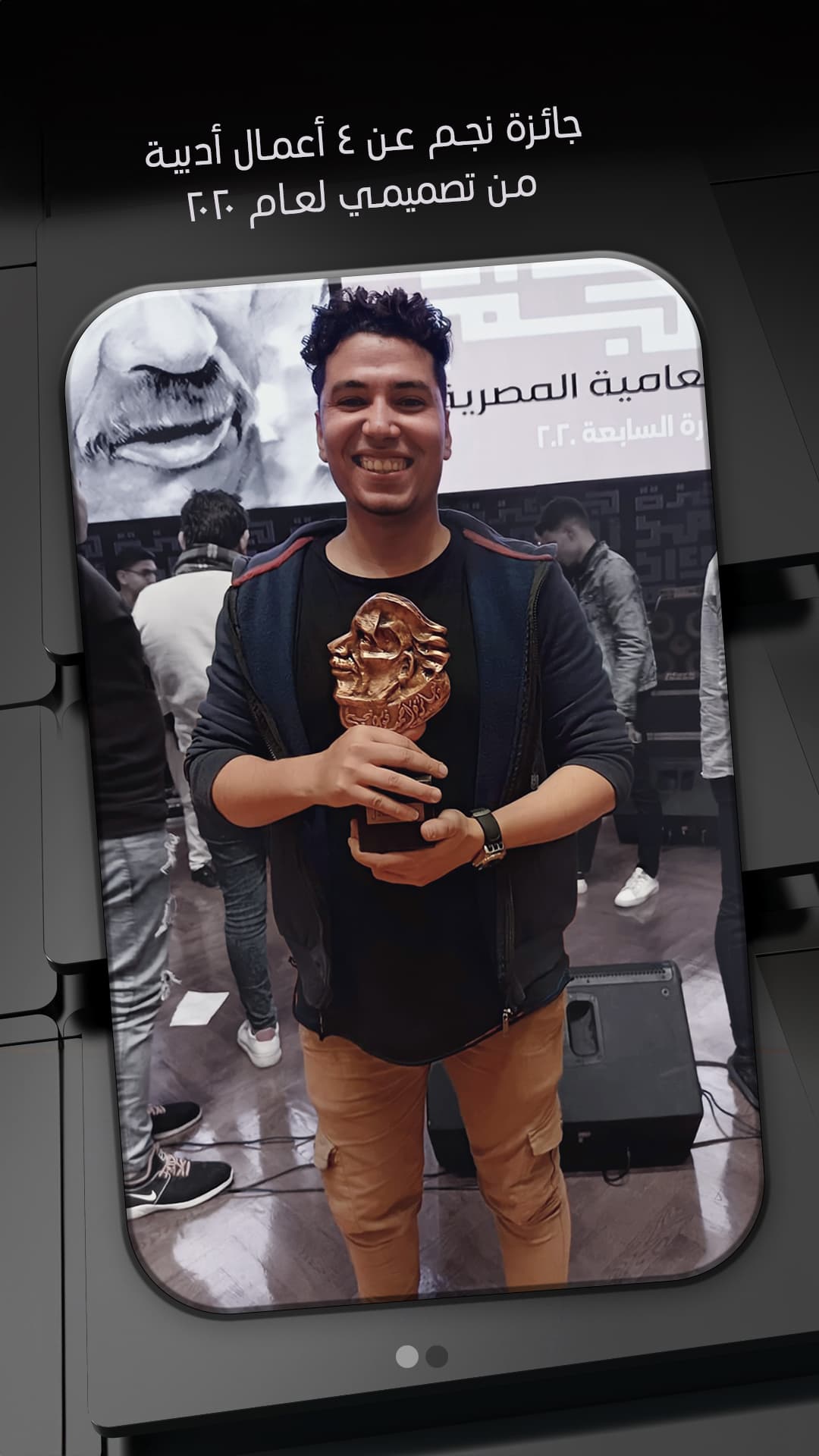 Negm Prize - NAGEEB SAWAIRAS