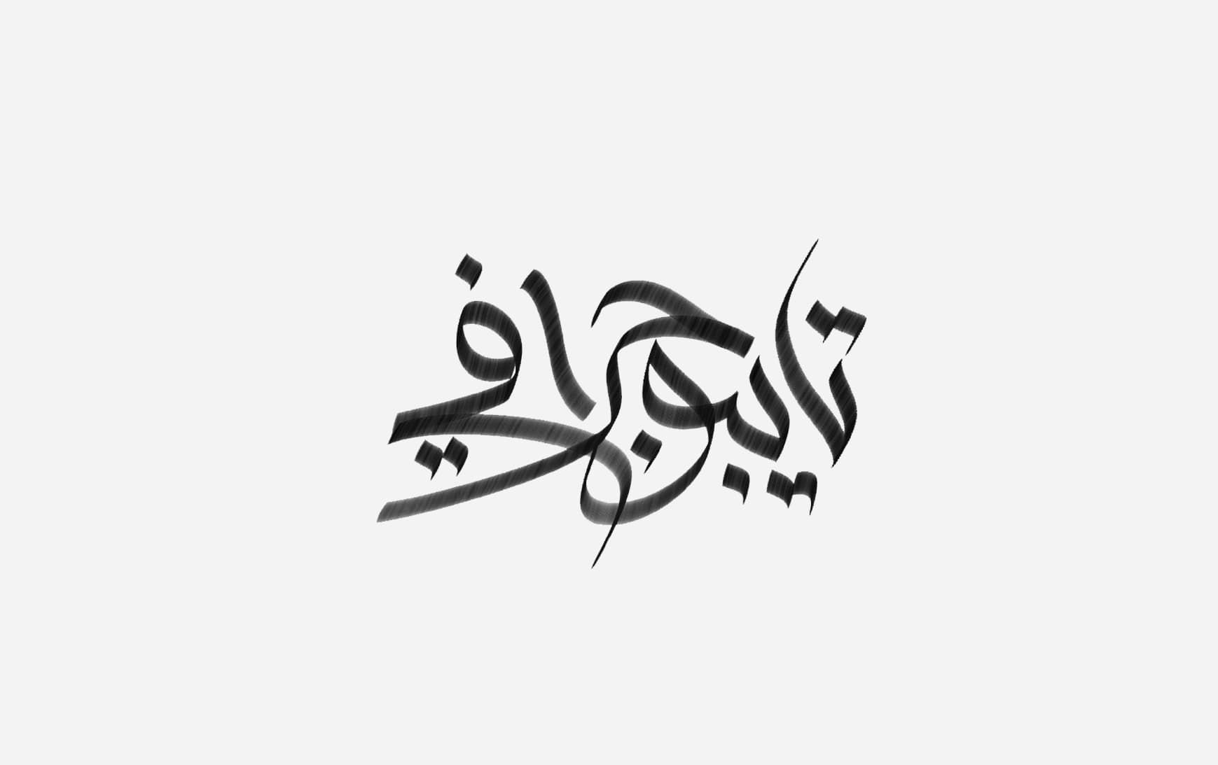 get typography